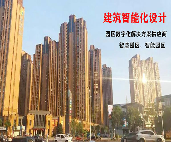 杭州酒店(diàn)智能(néng)化(huà)系統設計(jì)