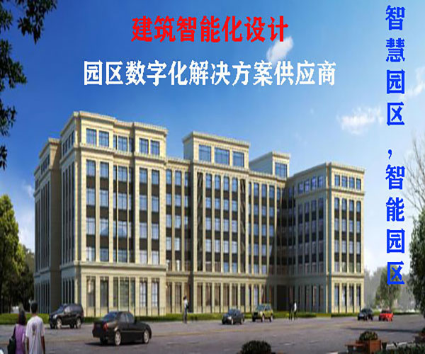 杭州酒店(diàn)智能(néng)化(huà)系統設計(jì)
